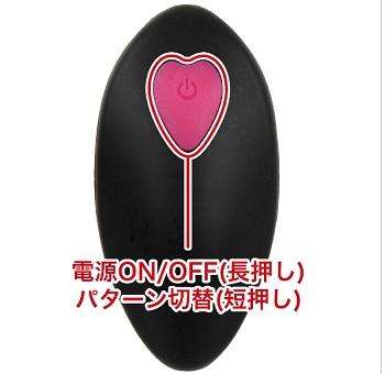 狂喜狂乱舞絶叫の章リモコン