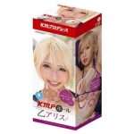 KMPオナホール乙アリス