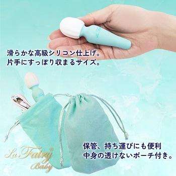 ラ・フェアリーベイビー素材