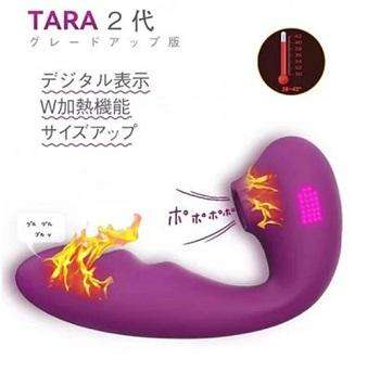 Tara2代目クリ温感