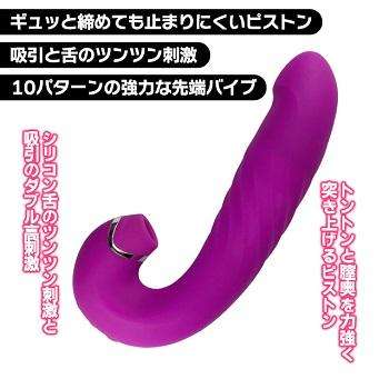 ティンアナゴラブトリップ