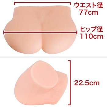 艶めき生腰サイズ詳細