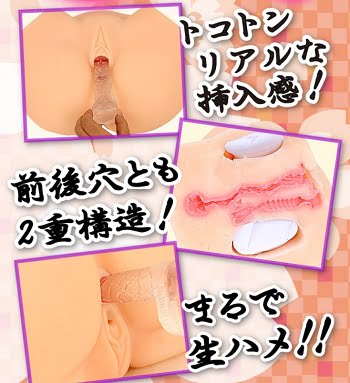 艶めき生腰価格