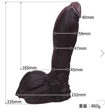 ウエインカムイLサイズ