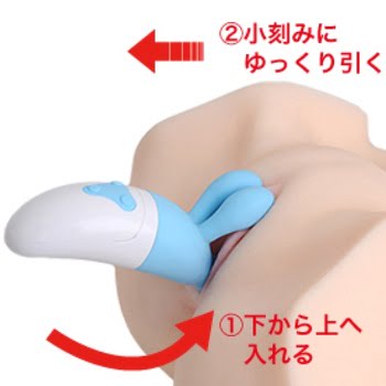 キャスパーキューティバイブ挿入