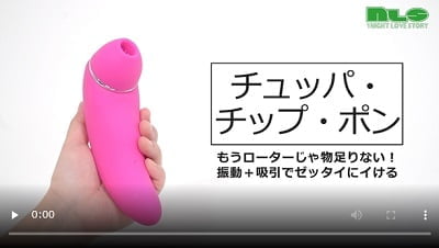 チュッパチップポン動画レビュー