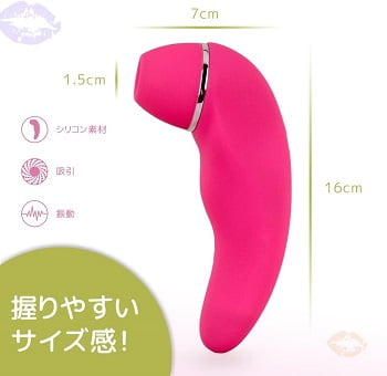 チュッパチップポン吸うやつ