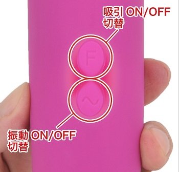 チュッパチップポン操作