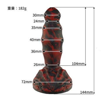 闇龍スリムサイズ