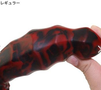 闇龍レギュラー