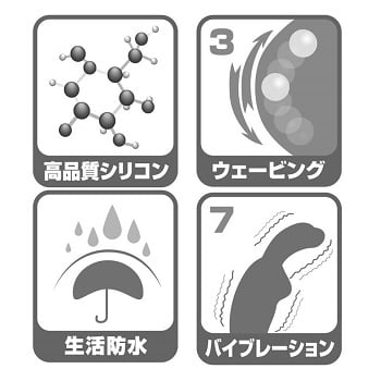 Ｇスポットウェーブラビットクリバイブ仕様