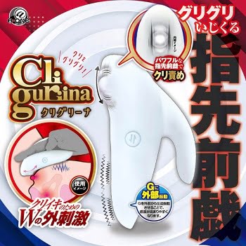 クリグリーナクリ気持ちいい