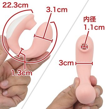 メクルクリボーテクリ吸引