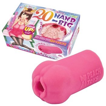 20HAND→BIG トゥーゼロハンドビッグ
