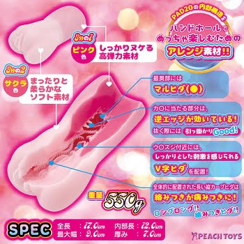 20HANDトゥーゼロハンド内部構造