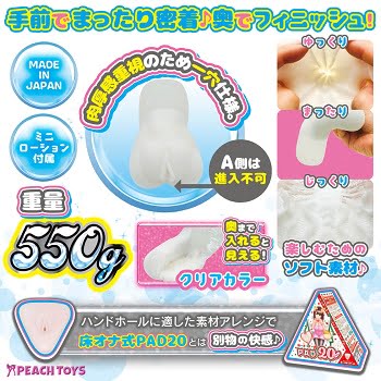 20HANDトゥーゼロハンド気持ちいい