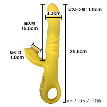 中イキ！キュンキュンまんドリルバイブサイズ