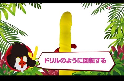 中イキ！キュンキュンまんドリル動画レビュー