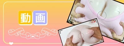 ズリってホッパイチチフエタ動画レビュー