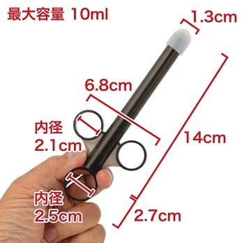 マルチシリンダーサイズ