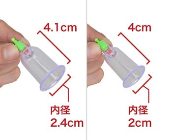 本格ギガ吸引セット小