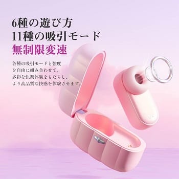 みみき吸うやつイヤホン吸引パターン