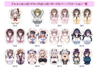プルルンおっぱいドロップDXおっぱいボード