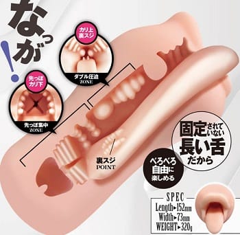 ベロ長ギャル内部構造