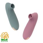 五つ星吸引バイブNLS通販