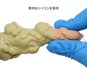 異世界ディルドDXゴブリン素材