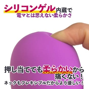 プニモッチンラブトリップ電マ素材