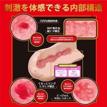 JAPANESEREALHOLE激楓ふうあイボヒダ