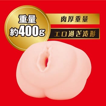 JAPANESEREALHOLE激楓ふうあオナホ