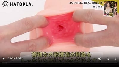 JAPANESEREALHOLE激楓ふうあ動画レビュー
