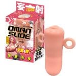 オマンスライド