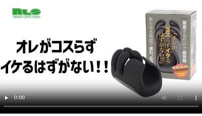 オレがコスらずイケるはずがない動画レビュー