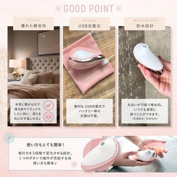 チュリパローター充電