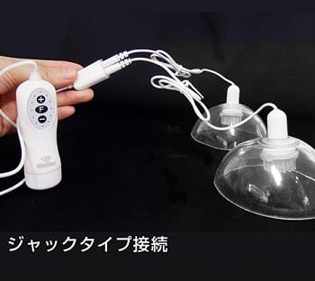 ニップルマジック操作