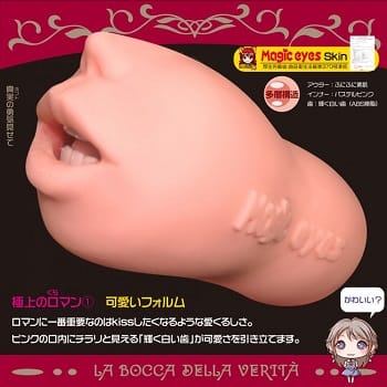 真実の口極上ロマン主義デザイン