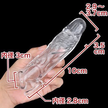 誰でも手軽にデカチンくんサイズ