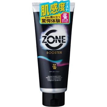 ZONEブースターボディローション