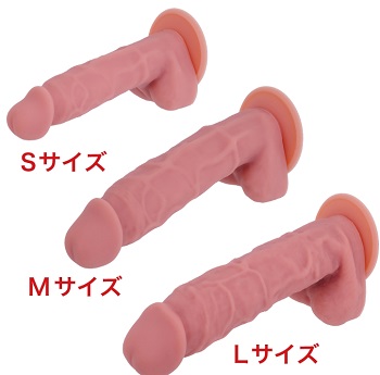 本物志向のおちん◯んナチュラルディルド素材