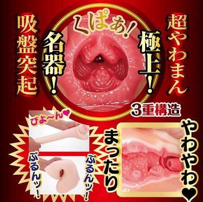 栄誉の名器橋本ありな素材