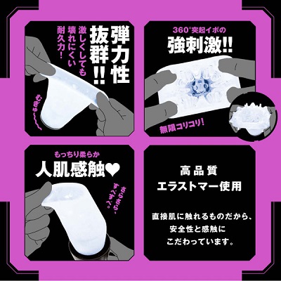 ぷにあなロイドR3デザイン