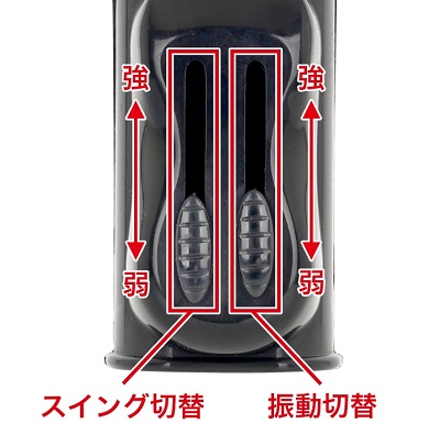 電動アナルクエスト操作