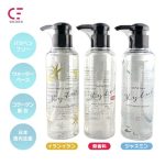 マイルブローション