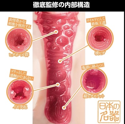 日本の名器楪カレンイボ