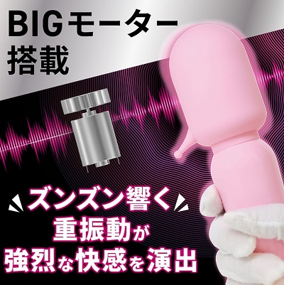 気絶デンマ振動