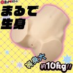 秘伝 くノ一淫法変わり身の膣