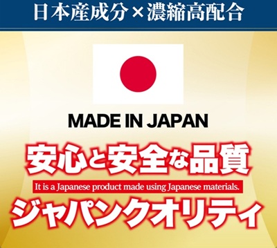 赤貝クリームウルトラハード日本製